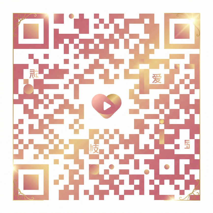 黑料公众号二维码